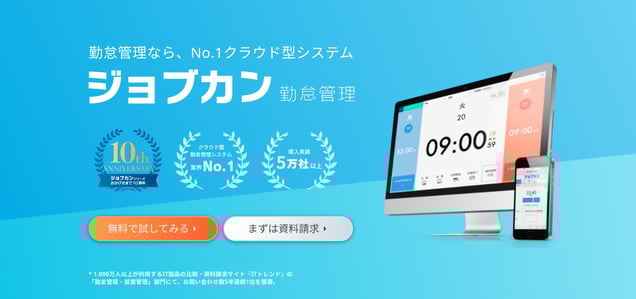 21年最新版 無料で使えるシフト作成 管理アプリ システム 21年最新版 無料で使えるシフト作成 管理アプリ システム