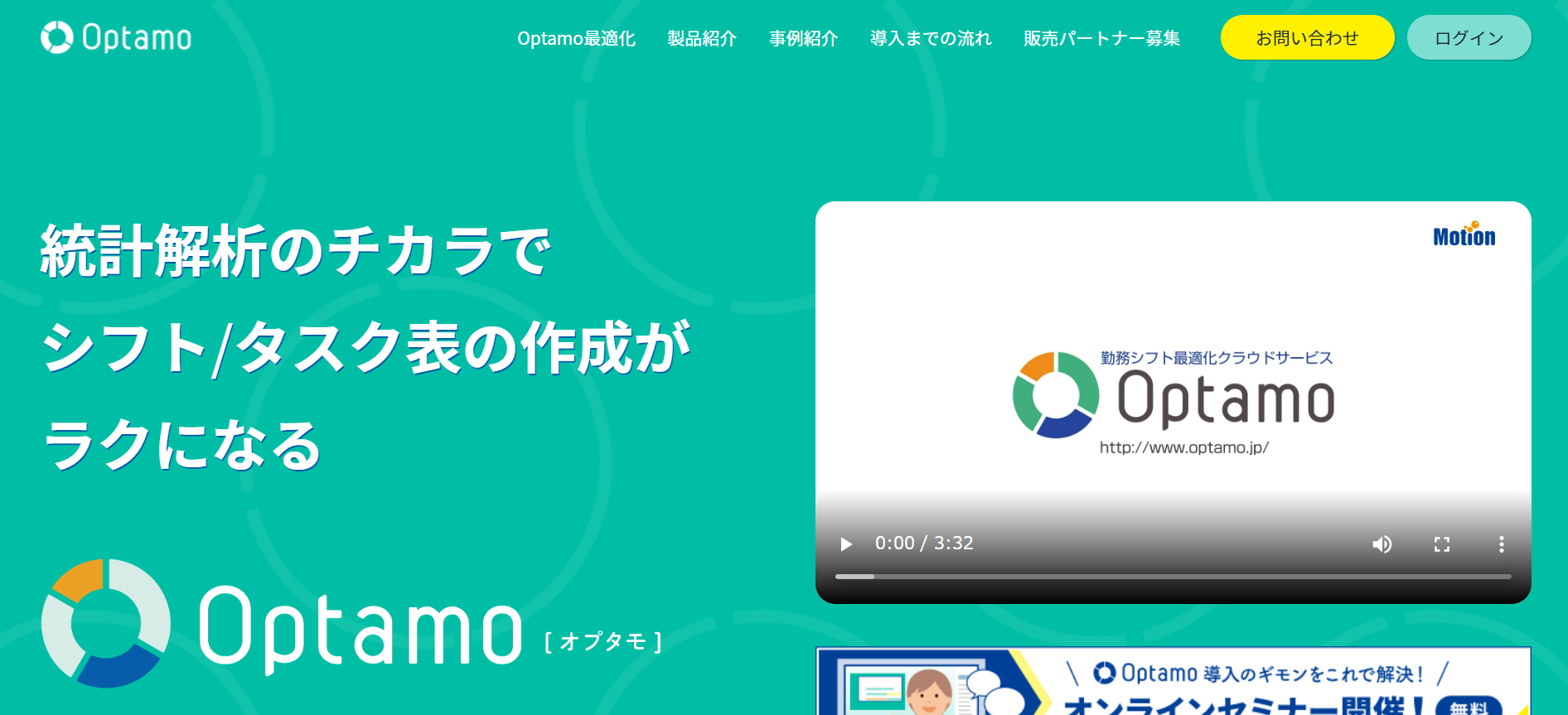 22年最新版 全32選 無料で使える シフト作成 シフト管理アプリ システム